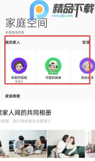 OPPO�����ػ���׿���ֻ���v16.2.4 �ֻ����ͼ