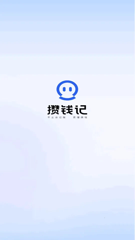 AI��Ǯ��(���ܼ�������)v1.0 ��׿���ͼ