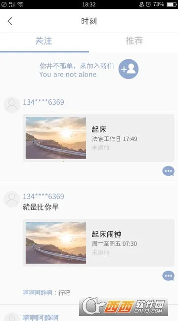 ���������ϰ汾����v6.7.1 ��Ѱ��ͼ