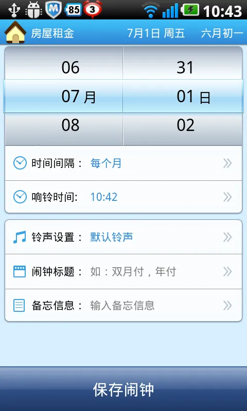 ���������ϰ汾����v6.7.1 ��Ѱ��ͼ