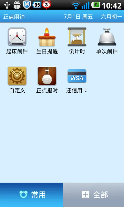 ���������ϰ汾����v6.7.1 ��Ѱ��ͼ