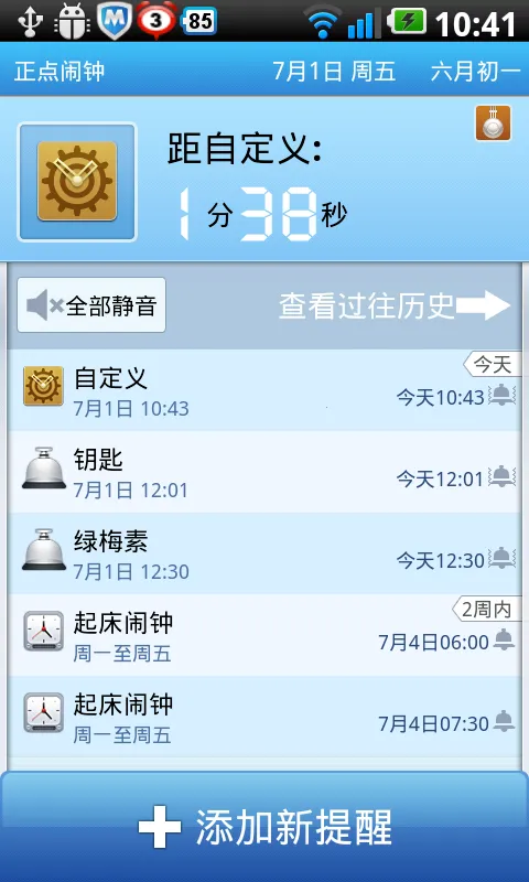 ���������ϰ汾����v6.7.1 ��Ѱ��ͼ