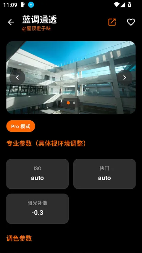 OMaster(�ֻ���Ӱ����)v1.2.0 ��Ѱ��ͼ