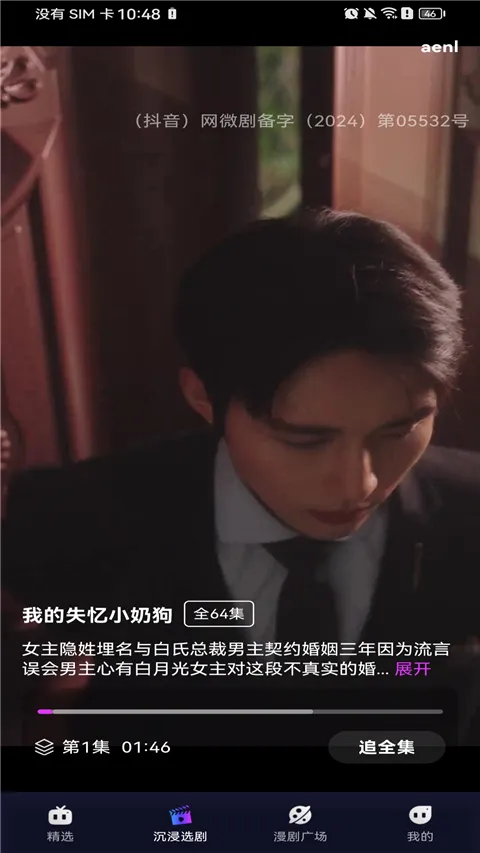 ����������簲׿���ֻ���v1.0.0 �ֻ����ͼ