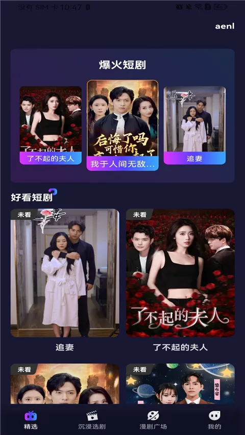 ����������簲׿���ֻ���v1.0.0 �ֻ����ͼ