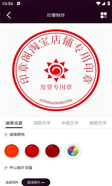 ӡ�¸�2026�ٷ�����v1.3.0 �ֻ����ͼ