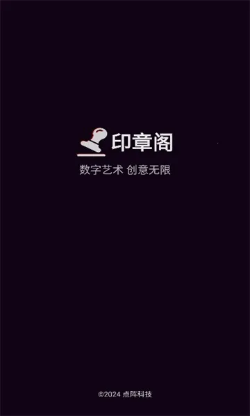 ӡ�¸�2026�ٷ�����v1.3.0 �ֻ����ͼ