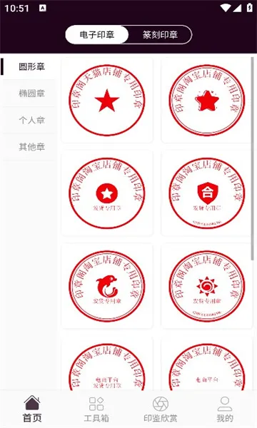 ӡ�¸�2026�ٷ�����v1.3.0 �ֻ����ͼ