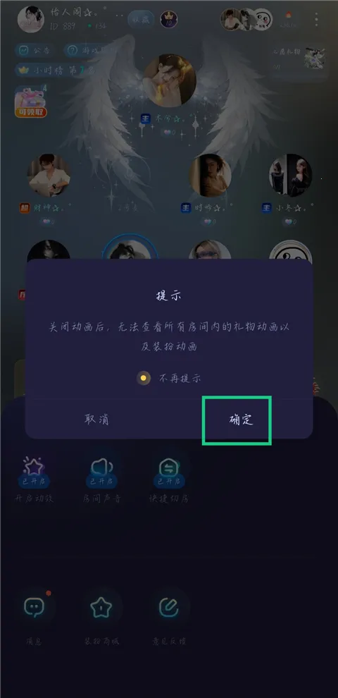 不鸽电竞(语音社交开黑) 不鸽电竞(语音社交开黑)
