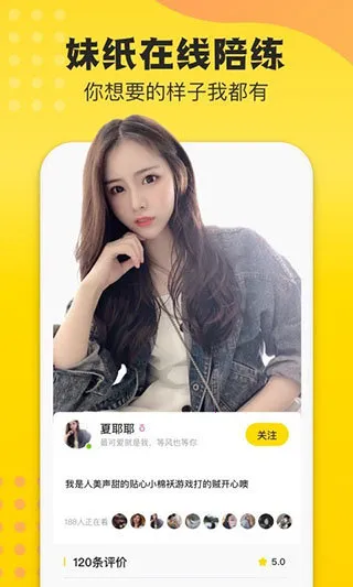 ����羺(�����罻����)v4.9.13 ��Ѱ��ͼ