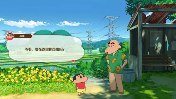 Shin chan: Shiro & Coal Town(����С����Ϸ)v1.0.2 �ٷ������ͼ