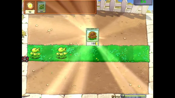 pvzzjֲ���ս��ʬ������(ֲ���ս��ʬ�ӽ���)v0.4.0 �ٷ������ͼ