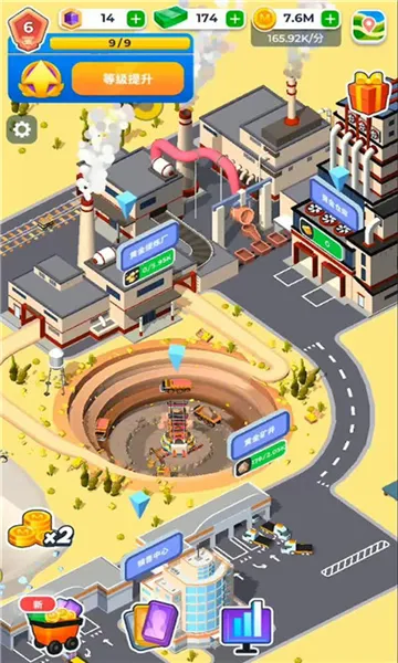 �����ϰ�(�ɿ�Ӫ��Ϸ)v0.11.4 �ٷ������ͼ