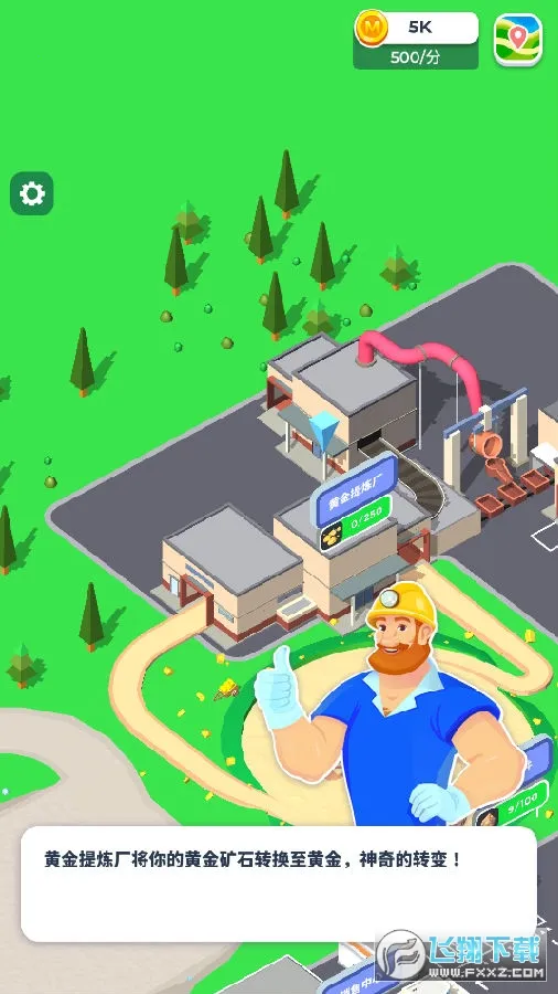 �����ϰ�(�ɿ�Ӫ��Ϸ)