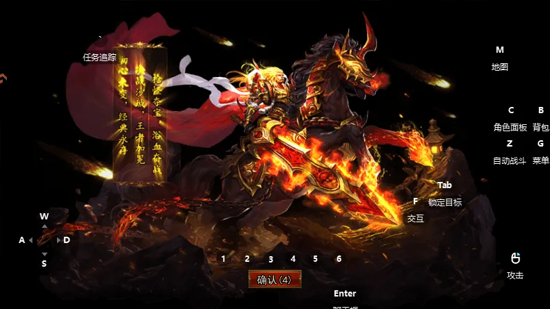 ��η֮��(��ְҵ������Ϸ)v1.0.2 �ֻ����ͼ