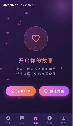 ���ҿռ䰲׿���ֻ���v1.0.0 ��׿���ͼ