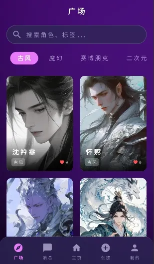 ���ҿռ䰲׿���ֻ���v1.0.0 ��׿���ͼ