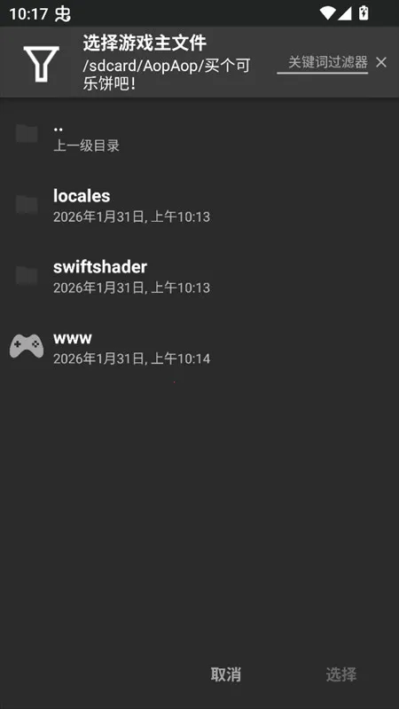 买个可乐饼吧!(冒险解谜游戏) 买个可乐饼吧!(冒险解谜游戏)