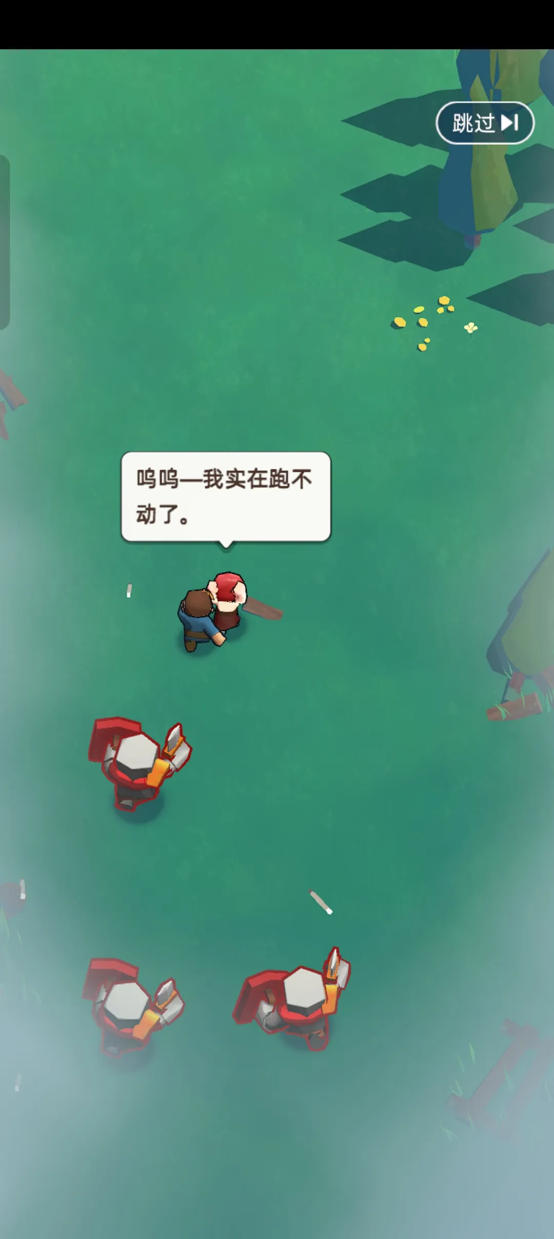 ��������(�����Ͳ�����Ϸ)