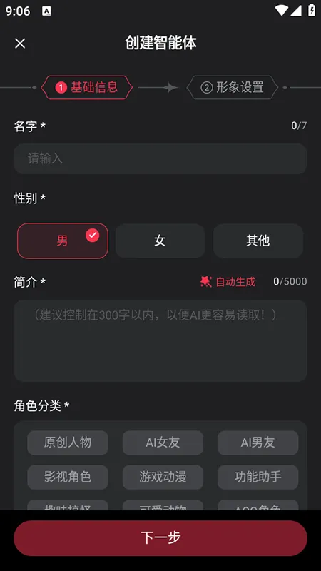 �ǲ�ai(���AI��������)v1.3.2 �ٷ������ͼ