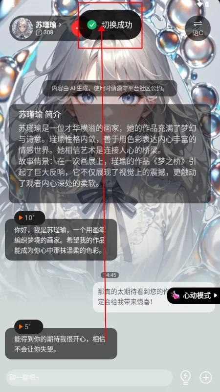 智卜ai(情感AI聊天软件) 智卜ai(情感AI聊天软件)