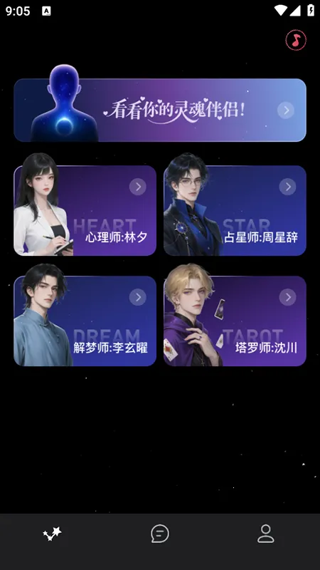 �ǲ�ai(���AI��������)v1.3.2 �ٷ������ͼ