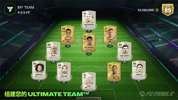 FIFA 222026�ٷ�����v3.2.113645 ��Ѱ��ͼ