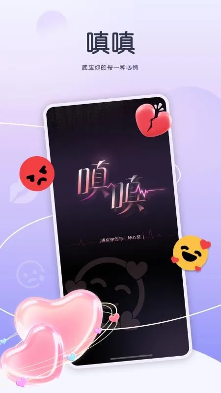 ����(����Ի�app)