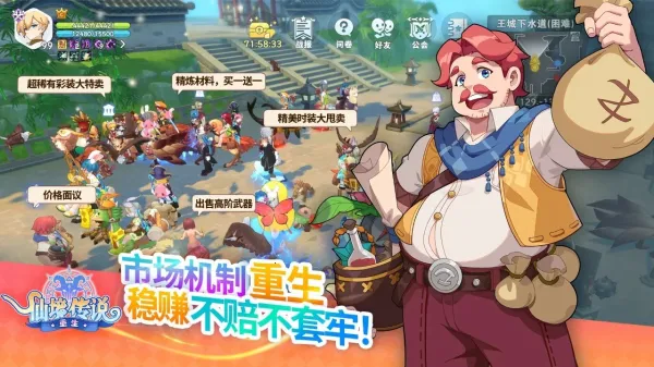 �ɾ���˵����(�����ɫ������Ϸ)v1.0.0.251219.3 �ֻ����ͼ