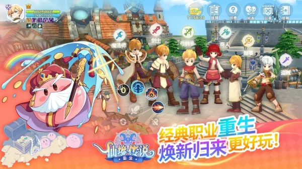 �ɾ���˵����(�����ɫ������Ϸ)v1.0.0.251219.3 �ֻ����ͼ