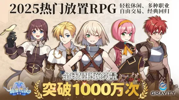 �ɾ���˵����(�����ɫ������Ϸ)v1.0.0.251219.3 �ֻ����ͼ