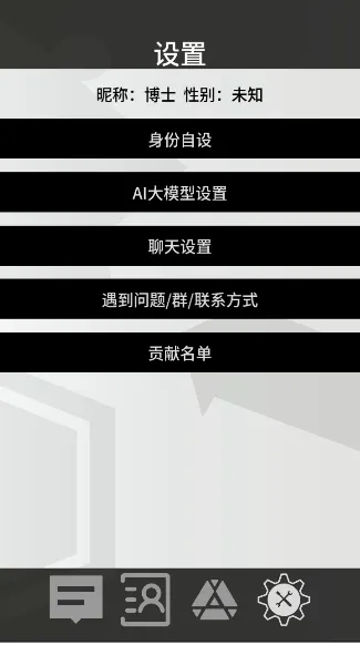 �޵µ�ͨѶ��(���շ���Ⱥ��)v1.0.0 �ֻ����ͼ