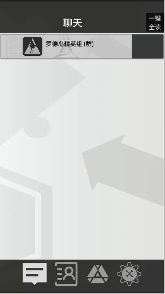 �޵µ�ͨѶ��(���շ���Ⱥ��)v1.0.0 �ֻ����ͼ