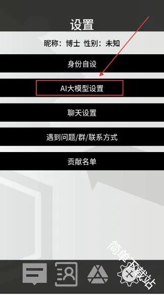 �޵µ�ͨѶ��(���շ���Ⱥ��)