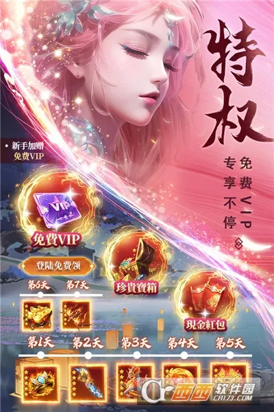 ��ʥ��Ե2026�ٷ�����v1.0.7 ��׿���ͼ