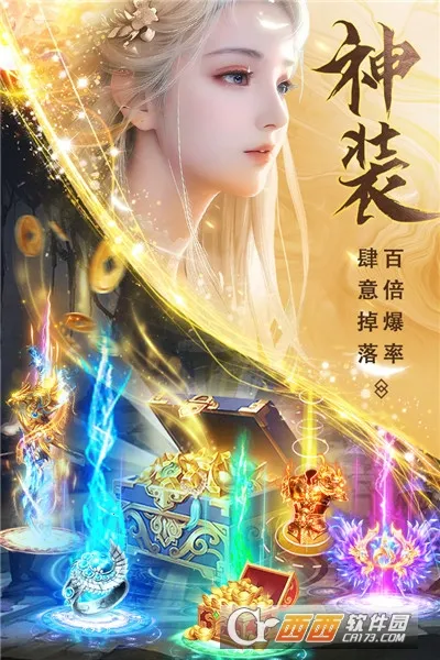 ��ʥ��Ե2026�ٷ�����v1.0.7 ��׿���ͼ