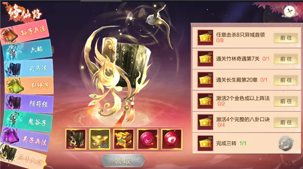 仙圣奇缘2026官方正版 仙圣奇缘2026官方正版