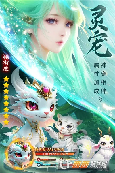 ��ʥ��Ե2026�ٷ�����v1.0.7 ��׿���ͼ