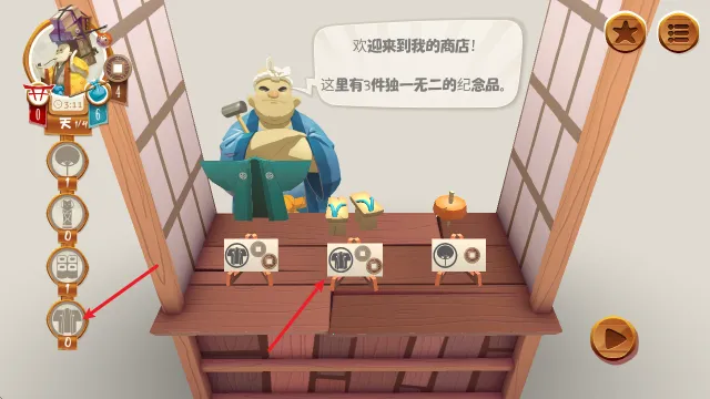 东海道(日式和风桌游) 东海道(日式和风桌游)