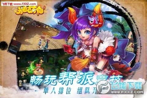 ��������(�غ���������Ϸ)v1.0.0 �ֻ����ͼ