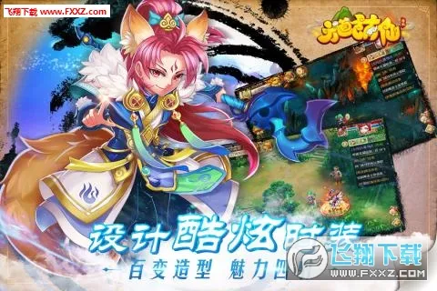 ��������(�غ���������Ϸ)v1.0.0 �ֻ����ͼ