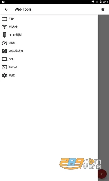 Web Tools(��վ��������)v2.99 �ٷ������ͼ