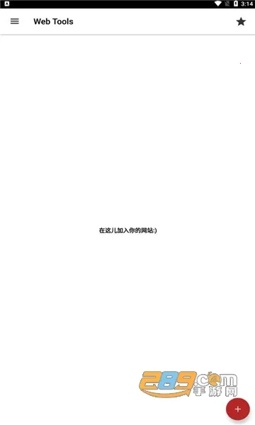 Web Tools(��վ��������)v2.99 �ٷ������ͼ