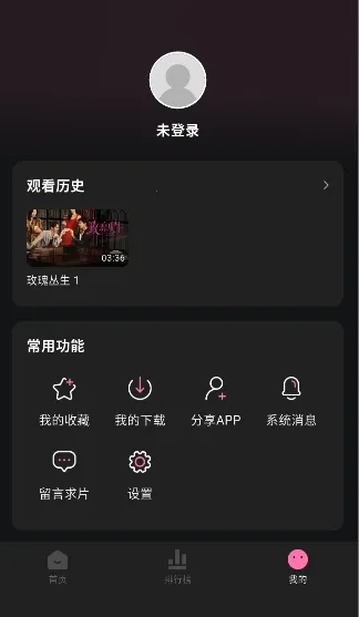 ����Ӱ��(Ӱ��׷������)v1.0.2 ��Ѱ��ͼ