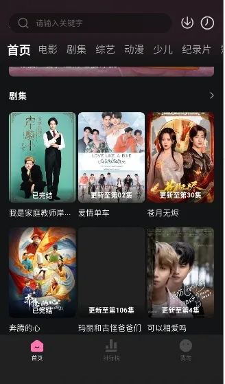 ����Ӱ��(Ӱ��׷������)v1.0.2 ��Ѱ��ͼ