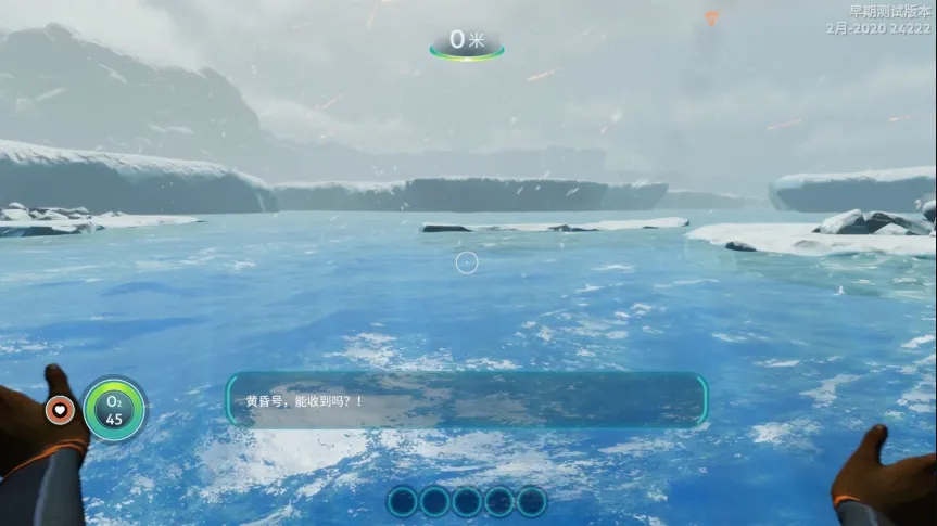 深海迷航:零度之下2026官方正版 深海迷航:零度之下2026官方正版