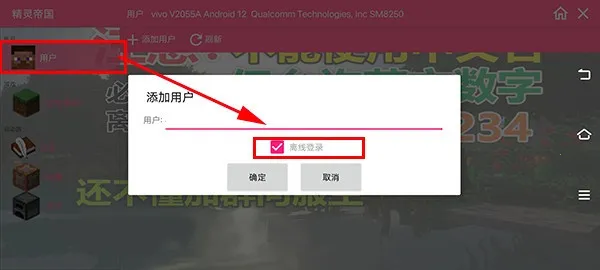 精灵帝国我的世界神奇宝贝(宝可梦游戏玩法) 精灵帝国我的世界神奇宝贝(宝可梦游戏玩法)