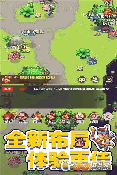 ����������(����������)v1.1.3.7 �ٷ������ͼ