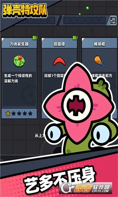 �����ع���2026�ٷ����°汾v4.6.0 ��Ѱ��ͼ