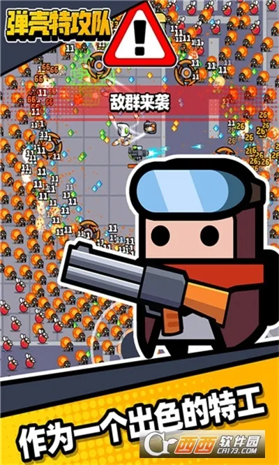 �����ع���2026�ٷ����°汾v4.6.0 ��Ѱ��ͼ